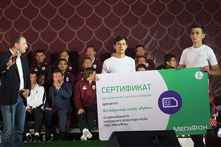 Rubin „belép a szezonban a” Armata „és a” hangszóró „(” Ruby „a szponzorok) Rubin „belép a szezonban a” Armata „és a” hangszóró