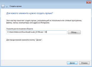 Найпростіший спосіб встановити linux за допомогою wubi прямо з windows, systemagic