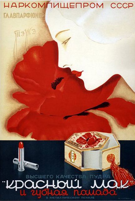 Realizate în URSS, cosmeticele legendare și campaniile lor de publicitate, revista cosmopolită