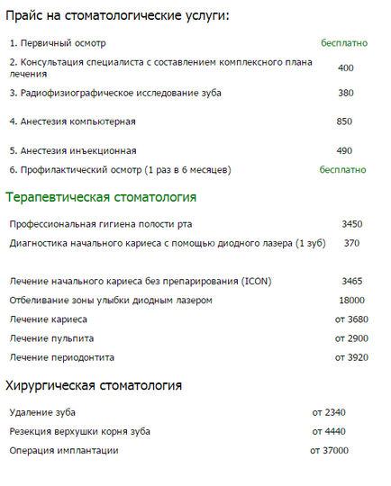 Familie stomatologie - profesori-kor - toți regii