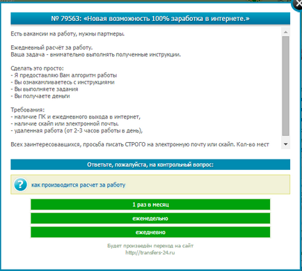 Seosprint loc de muncă - cum să câștige un seosprint, loc de muncă seosprint, câștigând seosprint, cum ar fi