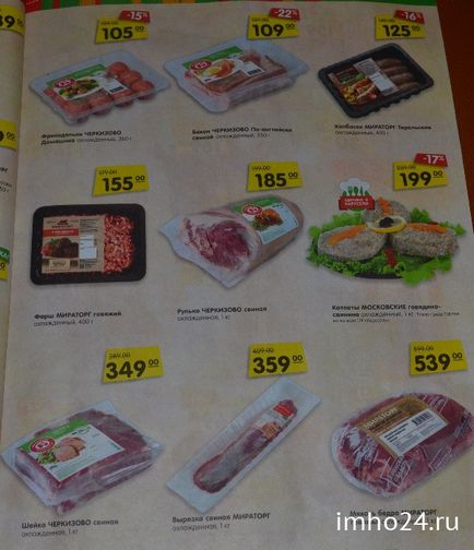 Hipermarket lánc Carousel véleménye (ott mindig rendelkezésre áll) Hipermarket lánc Carousel vélemények