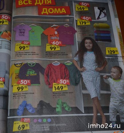 Hipermarket lánc Carousel értékelés (hálózat) Hipermarket lánc Carousel vélemények