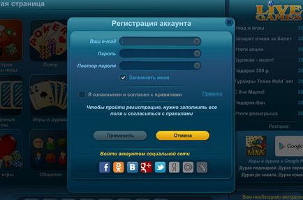 Шашки грати онлайн безкоштовно і без реєстрації з живими гравцями, на двох із другом або з реальним