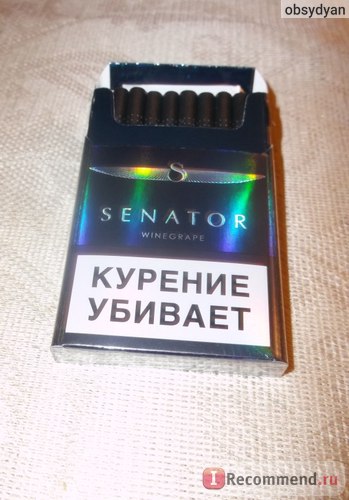 Сигарети senator winegrape - «елегантні дамські сигарети