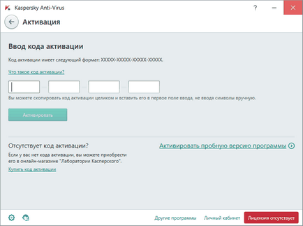 Завантажити антивірус Касперського безкоштовно kaspersky antivirus