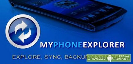 Скачайте гру myphoneexplorer client - управління телефоном з пк на нашому сайті