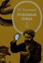 Povestiri ale pisicii (audiobook) - autor nikolay wagner