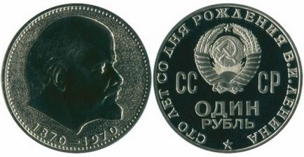 Cât de mult este o monedă 1 ruble ussr cu un leninist 1870-1970 unde poți vinde