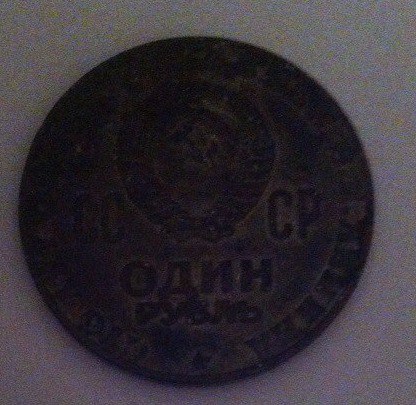 Cât de mult este o monedă 1 ruble ussr cu un leninist 1870-1970 unde poți vinde