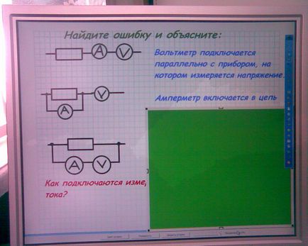 Conectarea conductorului mixt »