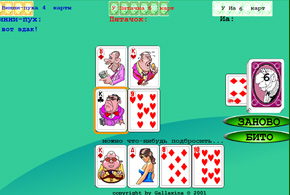 Solitaire, jucați gratuit într-un joc solitar online