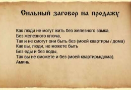 Сонник чоботи порвалися, чорні нові, одягати на підборах, приміряти гумові, в грязі, купувати