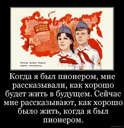 Радянський гумор - як вирок соціалізму і державі, блог анатолій до, конт