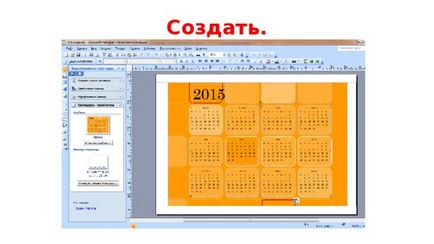 Створення календарів в середовищі ms publisher