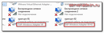 Створення декількох openvpn підключень в windows