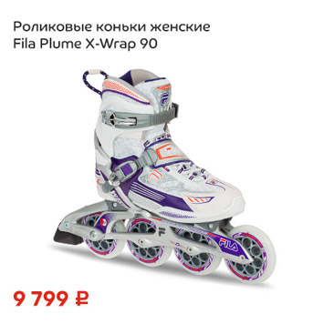 Sportmaster pro vásárlás - online áruház Sportmaster (Sportmaster) Sportmaster pro vásárlás - online áruház Sportmaster