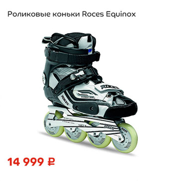 Sportmaster pro cumpăra - magazin online sportmaster