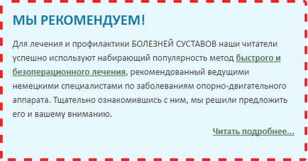 Устілки при шпорі п'яти подпяточнікі, взуття, ортопедичні устілки своїми руками, як вибрати