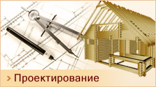 Construcția, construcția de case din lemn în Altașul de munte și artibash la cheie! Case din