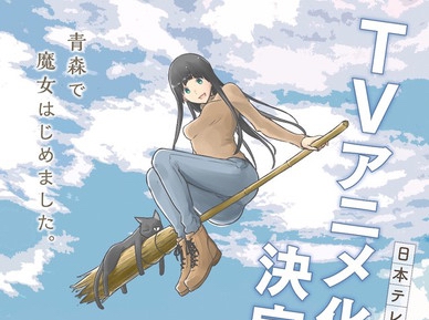 A kemény igazságot kereső manga adaptációi manga (jobb) A kemény igazságot kereső manga adaptációi manga