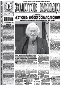 Весілля по-кришнаитского - золоте кільце ярославль