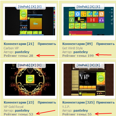 Теми для контакту завантажуйте нові теми оформлення кожен день, великий вибір безкоштовних тем