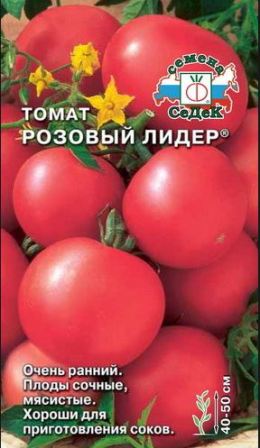 Томат рожевий лідер відгуки, фото, тих хто садив, садоводство24