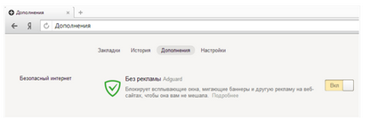 Îndepărtați punctele cheie ale browserului Yandex