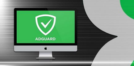 Видалити adguard браузера яндекс ключові моменти