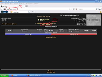 Gestionarea serverului