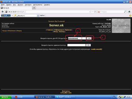 Gestionarea serverului