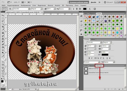 Photoshop tutorials