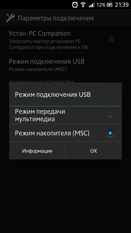 Formatul USB nu este acceptat