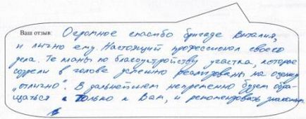 Послуги покосу трави низька вартість покосу тільки у нас