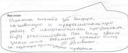 Послуги покосу трави низька вартість покосу тільки у нас