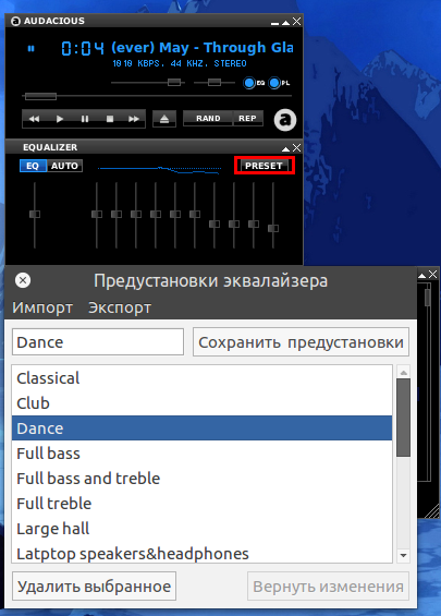 Instalarea unui player audio bland în ubuntu