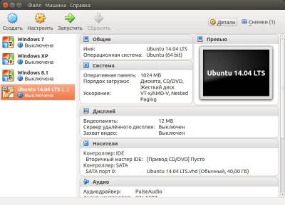 Установка і настройка підтримки usb в virtualbox на ubuntu