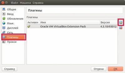 Установка і настройка підтримки usb в virtualbox на ubuntu