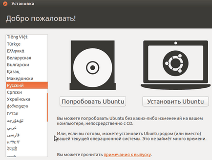 Instalați linux pe virtualbox