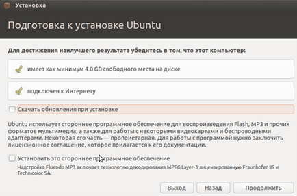 Instalați linux pe virtualbox