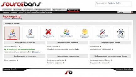 Instalați sourcebans pe sursa c34 v34