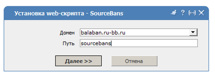 Установка sourcebans на сервер cs source v34