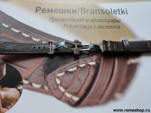 Instalarea unui fascicul de fluture de la hirsch, un blog despre curele de ceas