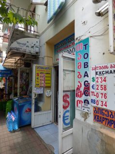 Curs valutar al Georgiei, curs și consiliere pentru turiști - Georgia