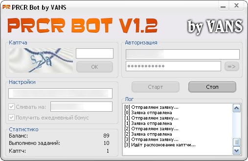 Vans moale prcr bot v1