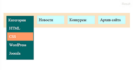 Випадаюче меню