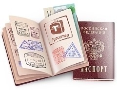 Visa în Slovacia 2017 pentru ruși