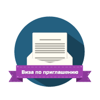 Віза в Словаччину самостійно - поетапне отримання