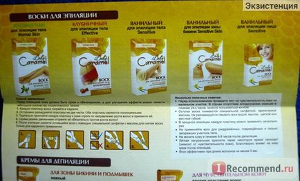 Ceară dungi ceară caramel pentru depilare a corpului - 